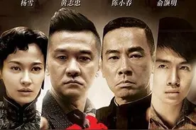 黄志忠、陈小春、俞灏明主演，这部谍战剧的价值被严重低估图片