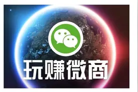 微商精准引流，微商引流精准客源实操步骤详解（附案例）图片