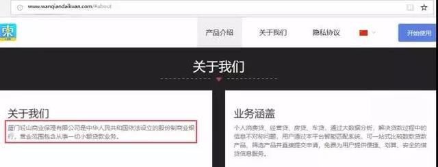 微卡贷是正规贷款吗，微博微卡贷靠谱吗（平安普惠等成投诉重灾区）