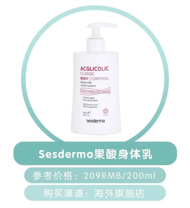 手臂毛囊角化怎么除掉