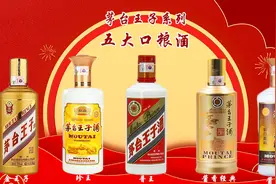 十年王子赛飞天，茅台酒中最受欢迎的5款王子，有四分茅台风味图片