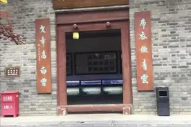 贾平凹文学馆对联错得真是离谱图片