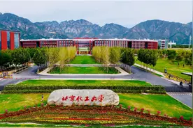 宏德博学 化育天工——北京化工大学图片
