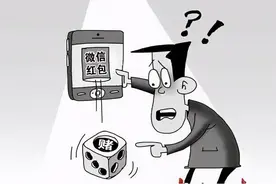 假扮空姐诱使男性网上赌博，团伙骗取财物498万元！法院宣判图片