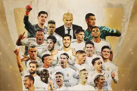 齐祖冠军收割机，皇马第34个西甲冠军，高清大图敬上图片