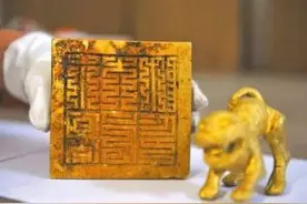 农民从江里捞出明朝金印章，转手卖出1300万，三年后却遭牢狱之灾图片