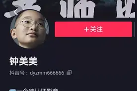 网信办出手！严禁16岁以下未成年人出镜直播图片