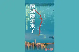 下穿东湖南湖、上下双层跑车，武汉两湖隧道月底开工图片
