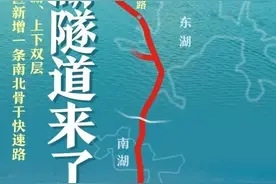 下穿东湖南湖、上下双层跑车，武汉两湖隧道月底开工图片