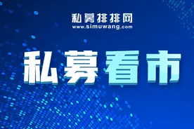 布局思路惊现分歧：景林集中备案FOF，启林潜心钻研指数增强图片