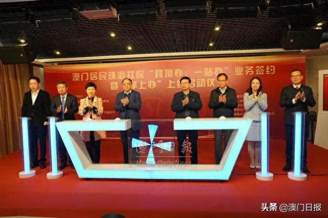 澳门中行服务电话，澳门中行服务电话是多少 配图01