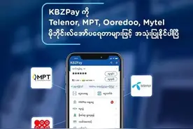 可恶！缅甸小镇公益组织数百万善款被人骗走图片