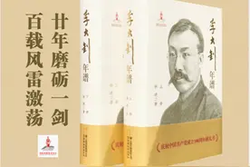 「李大钊诗歌选读」《复辟变后寄惺亚》图片