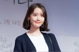 少女时代林允儿亮相活动，网友：穿短美足俏动人图片
