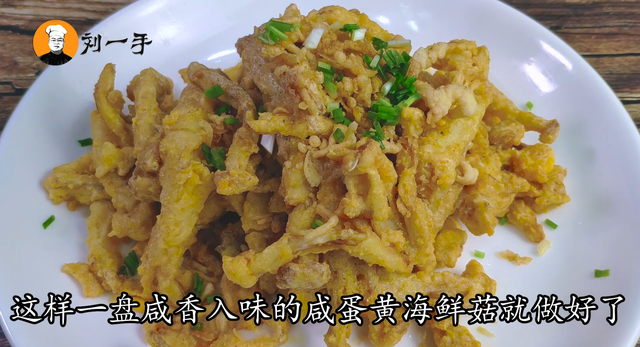 海鲜菇学会这样做，比肉还香，金黄酥脆嘎嘎香，看着都流口水