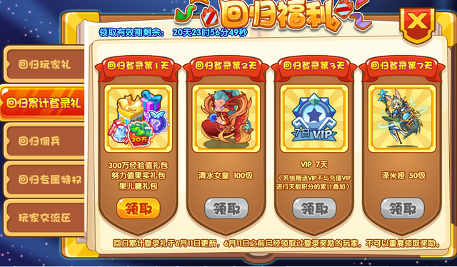 洛克王国清水之处（洛克王国回归玩家必看的攻略）