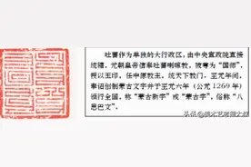 中国传媒大学2021年初试文化素养基本测试真题及答案图片