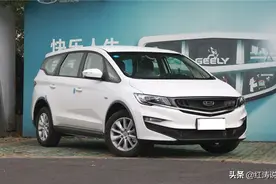 家用MPV怎么选？这三款外观漂亮，空间宽敞，全家人出行好帮手图片