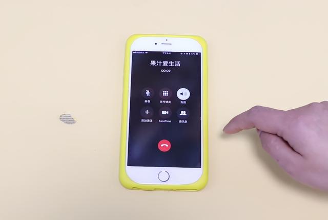 手机通话声音小怎么解决（手机通话音量太小教你打开这个开关）