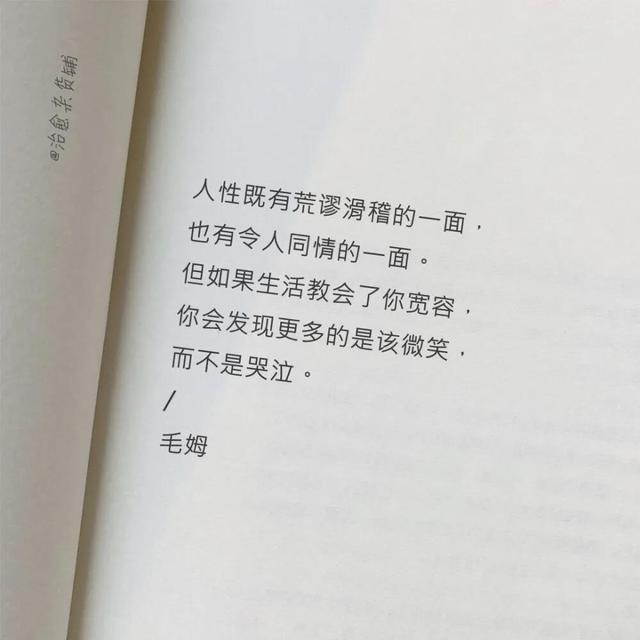 情感文字背景图