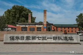 恶魔逃脱！日本曾对1万人做人体实验，俄罗斯甩出铁证揭发731部队图片