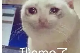 emo表情包 今天你emo了吗图片