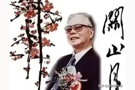 时代画风的践行者———关山月作品欣赏图片