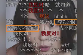 全网炸裂！国民老婆竟然真结婚 了图片