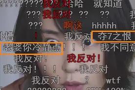 全网炸裂！国民老婆竟然真结婚 了图片