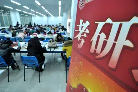 我是如何陪女儿考研成功上岸的图片