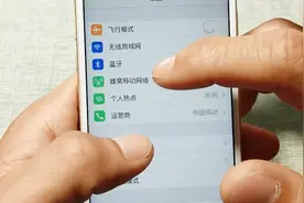使用ios手机看视频，明明在wifi环境下，流量怎么被用了视频封面