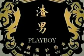 世上本无渣男，只是老实人被伤的次数多了图片