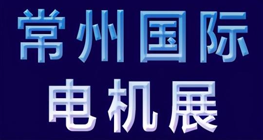 合肥干果包装机械展