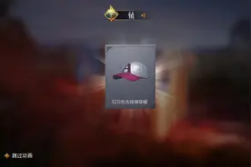 “吃鸡”金币太鸡肋？玩家刚好凑到13888金币，发现走错游戏了图片