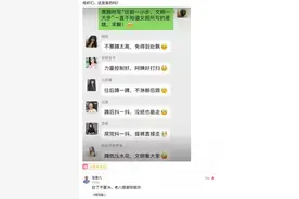 爆笑回复：女厕所的标语；新版小蝌蚪找妈妈？图片