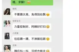 爆笑回复：女厕所的标语；新版小蝌蚪找妈妈？图片