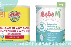 植物基婴幼儿奶粉，用藻油代替鱼油？图片
