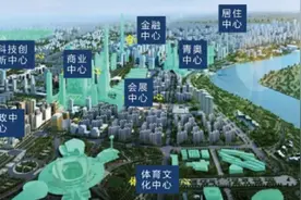万众期待！南京主城230万㎡地标曝光，改写城市格局图片