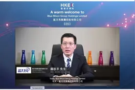 高瓴讲述投资蓝月亮故事：陪伴10年 换来80亿港元回报图片