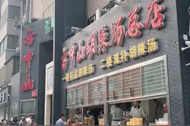 郑州第一胡辣汤，一碗汤7块钱，牛肉两大块，喝完胃里火辣辣图片