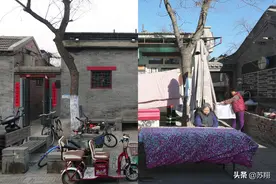 老北京胡同有改造的必要吗？看看北京方家胡同的改造前后图片