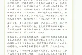陶白白：十二星座本周运势2021.11.15-2021.11.21图片