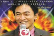 它们曾经带给我们许多欢笑---小记台湾综艺节目图片
