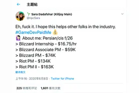 暴雪员工集体“开源”工资单：裁员加活不加价年年盈利却不涨工资图片