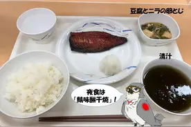 日本航空自卫队伙食“太寒酸”引网民热论，网民：就相当“精致”图片