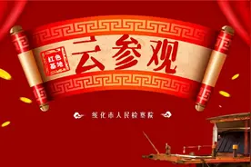【红色基地云参观】本期云参观地点：青岛五四广场图片