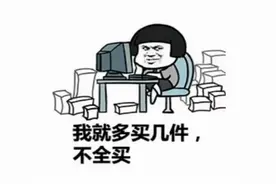 快递丢失，居然有三倍退款？图片