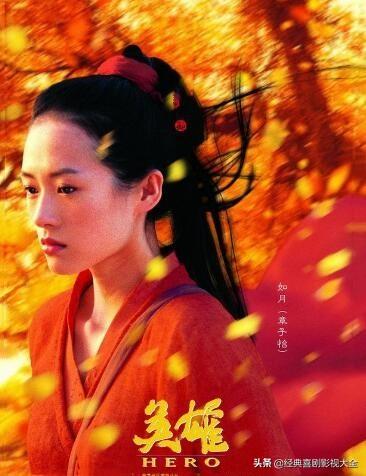 盘点“章子怡”10部经典电影，《十面埋伏》上榜，你都看过了？