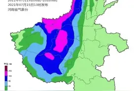 最强降水即将来袭！！焦作暴雨！大暴雨！请广大市民注意防范图片