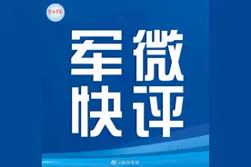 致敬，跨越时空的奋进图片